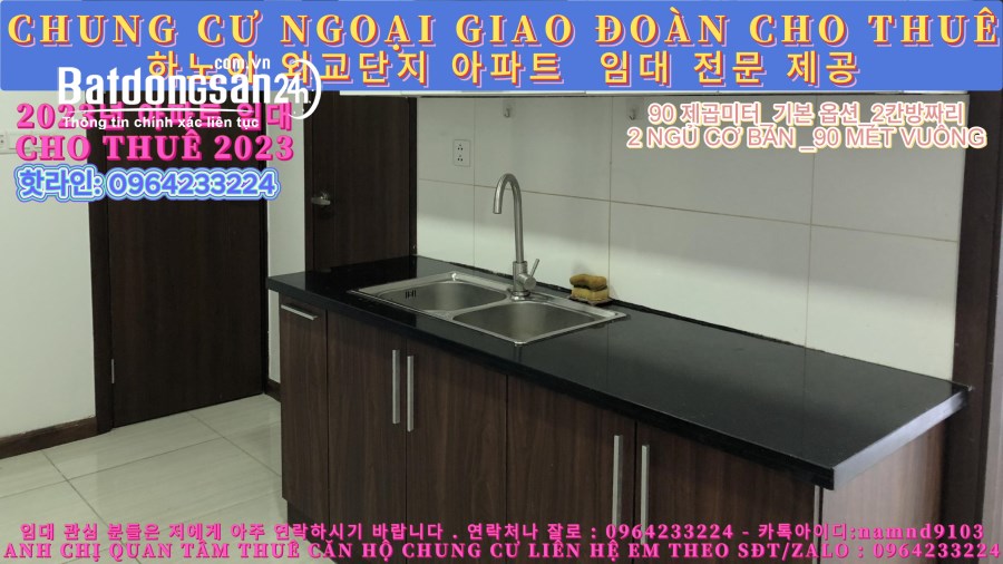 (Chung Cư Ngoại giao đoàn) Cho Thuê Căn 2 Ngủ Nội Thất Cơ bản