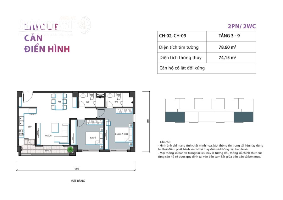 Bán căn hộ chung cư Lavender Garden, Đường Định Công, Quận Hoàng Mai