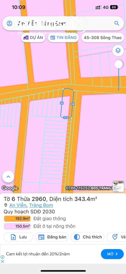 Đất dự án sân bay Long Thành giá rẻ!!! 300m2 60x5, thổ cư 150m,1ty5