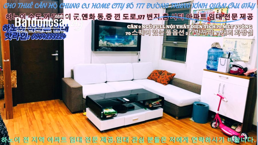 (Chung Cư Home City Trung Kính) Cho Thuê Căn 2 Ngủ Full Nội Thất  Cao Cấp