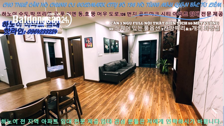(Chung Cư Goldmark City 136 Hồ Tùng Mậu) Cho Thuê Căn 3 Ngủ Full Nội Thất Cao Cấp  