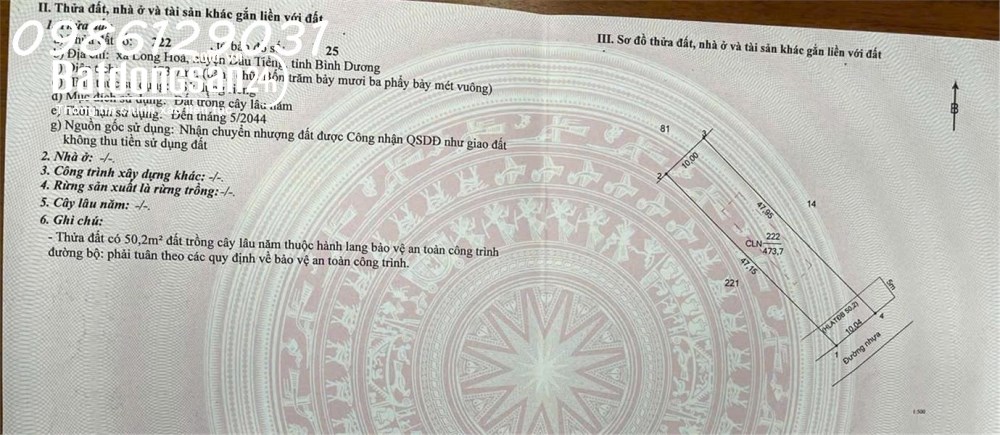 Cần tiền bán nhanh lô đất xã Long Hòa, TP Hồ Chí Minh, DT 473,7m2, giá 1.5 tỷ.